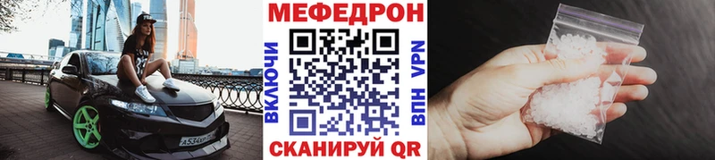 Купить наркотики цена Беслан Бошки Шишки  МЕФ  КОКАИН  А ПВП  ГАШИШ 