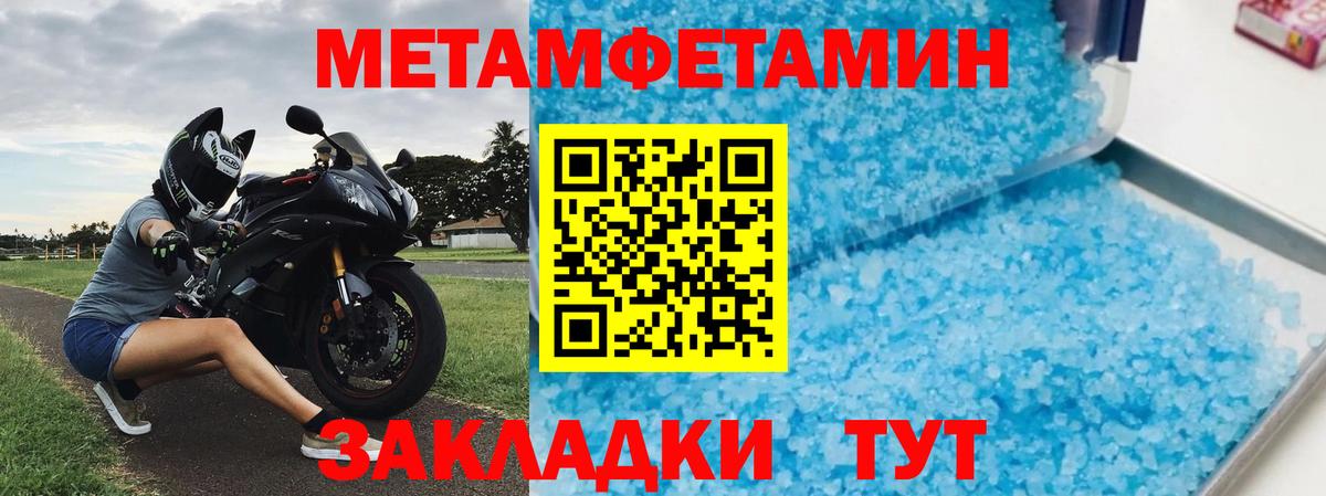 Амфетамин Premium  Вход с VPN  АМФ  Беслан 