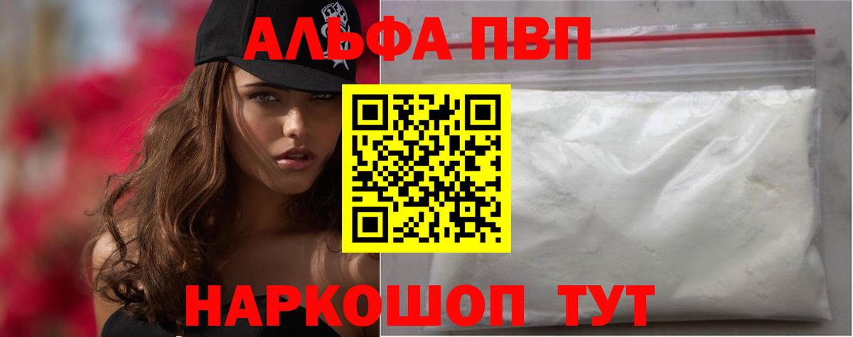 ГАШИШ  Гашиш  Cocaine  Конопля  Экстази  Беслан  Вход с VPN  А ПВП СОЛЬ   Меф МЯУ МЯУ кристаллы 