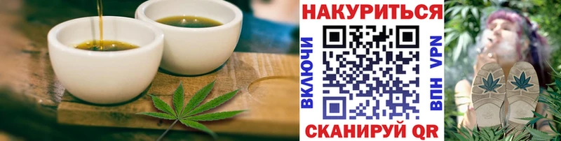 Еда ТГК марихуана  Беслан 