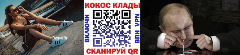 COCAIN Перу  нарко площадка клад  Беслан  как найти наркотики  blacksprut вход 