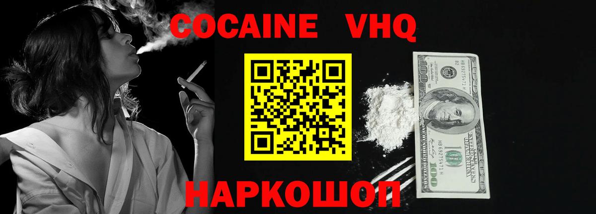 COCAIN Колумбийский Беслан