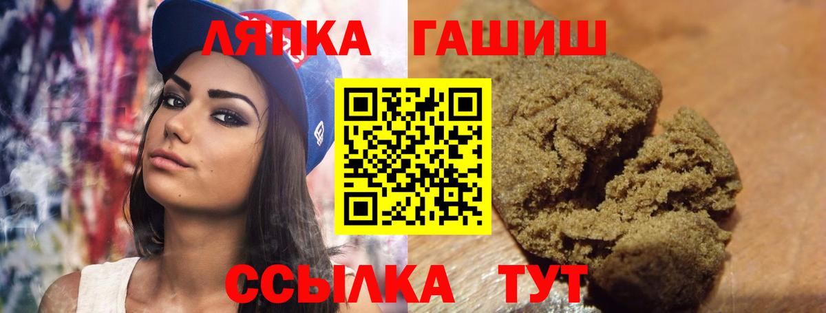 ГАШИШ индика сатива Беслан