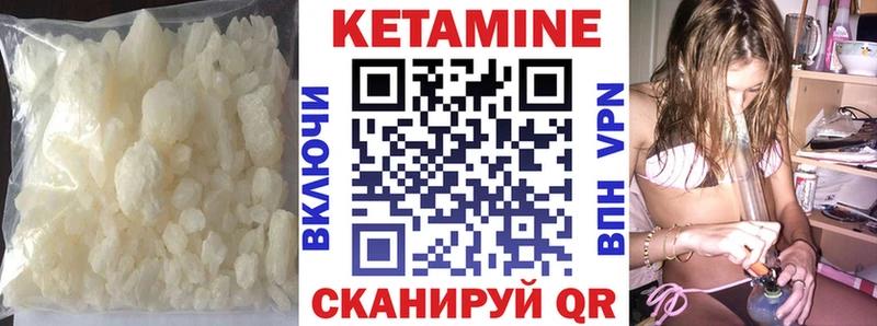 blacksprut как зайти  Беслан  Кетамин ketamine 