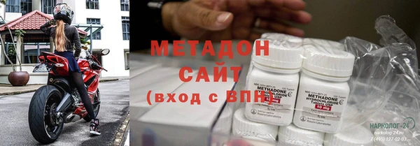 гашишное масло Белокуриха