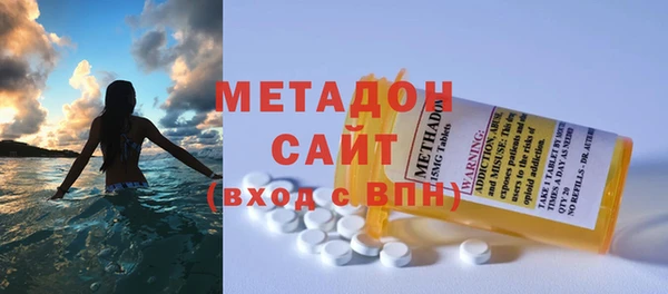 гашишное масло Белокуриха