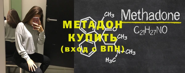 гашишное масло Белокуриха