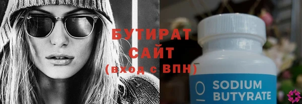 ПСИЛОЦИБИНОВЫЕ ГРИБЫ Михайловск