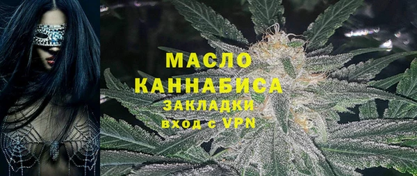 MDMA Premium VHQ Белоозёрский