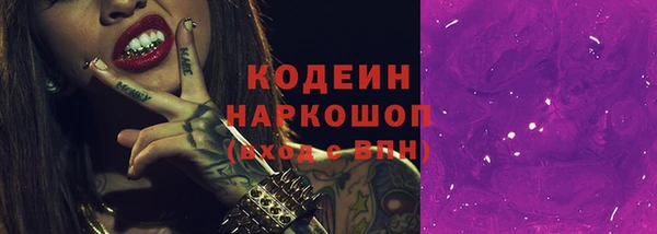 прущие крисы Михайлов