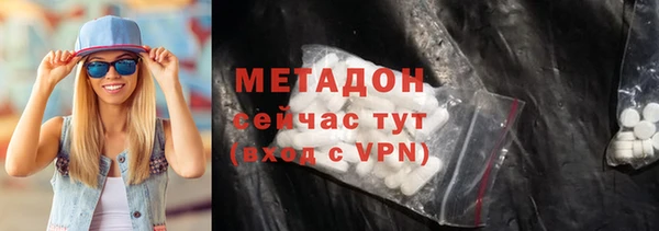 гашишное масло Белокуриха