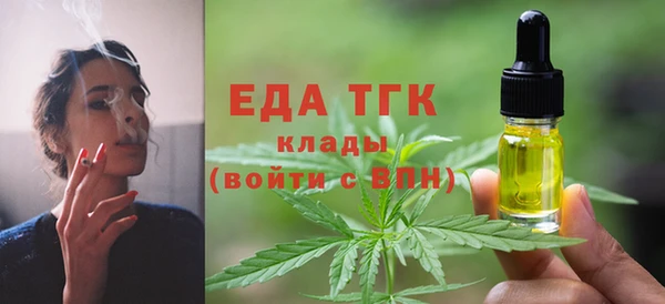 соль курить ск Новый Уренгой