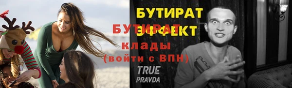кокс Беломорск