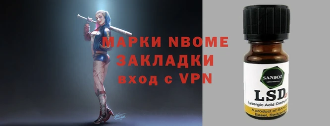 спиды Михайловка