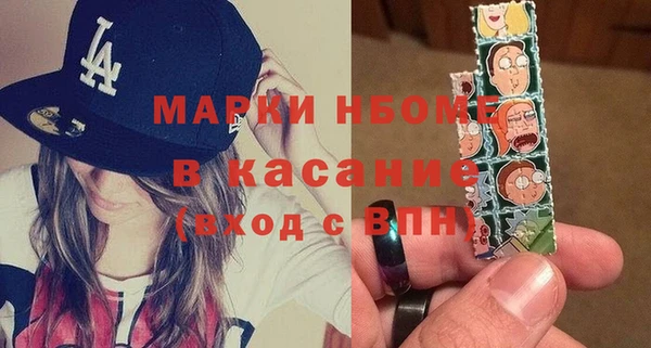 MDMA Premium VHQ Белоозёрский