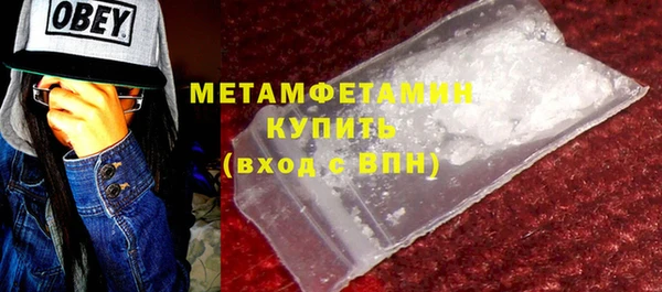 MDMA Premium VHQ Белоозёрский