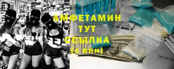 гашишное масло Белокуриха