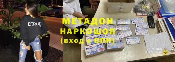 каннабис Богданович