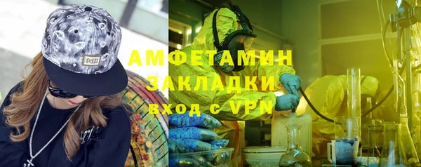 PSILOCYBIN Балабаново