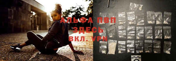 MDMA Premium VHQ Белоозёрский