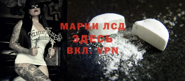 MDMA Premium VHQ Белоозёрский