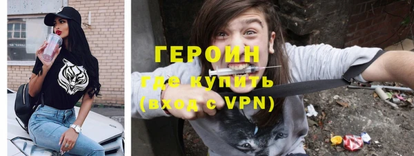 ПСИЛОЦИБИНОВЫЕ ГРИБЫ Михайловск