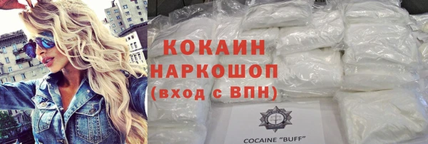 ПСИЛОЦИБИНОВЫЕ ГРИБЫ Михайловск