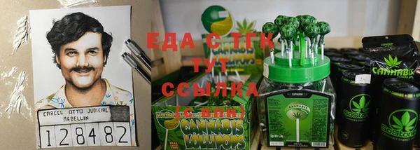 гашишное масло Белокуриха