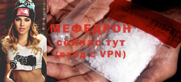 прущие крисы Михайлов