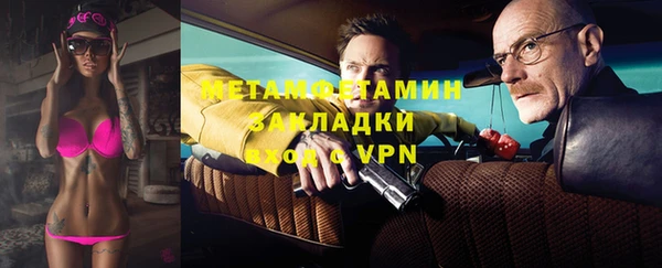 MDMA Premium VHQ Белоозёрский