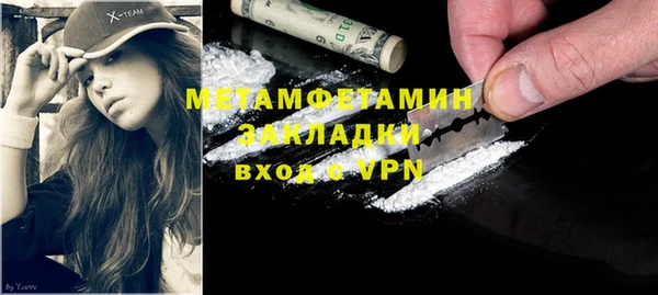 MDMA Premium VHQ Белоозёрский