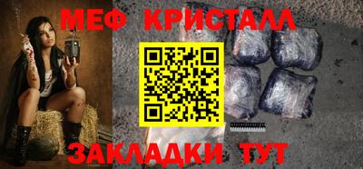 мдпв Апшеронск
