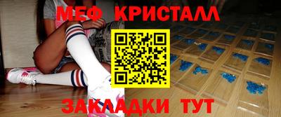 ГАЛЛЮЦИНОГЕННЫЕ ГРИБЫ Балаково