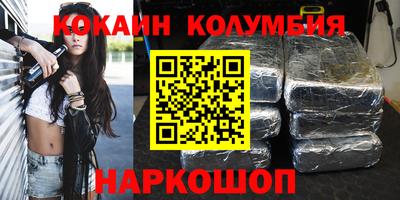 метамфетамин Апрелевка