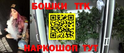метамфетамин Апрелевка