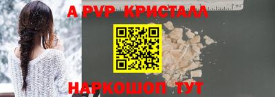мдпв Апшеронск