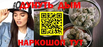 метамфетамин Апрелевка