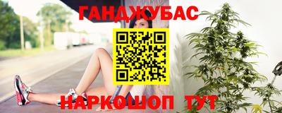 кокаин перу Беслан