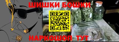 метамфетамин Апрелевка