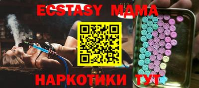 метамфетамин Апрелевка