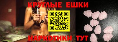 гашик Аргун