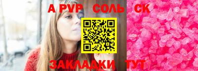 МДМА Балахна