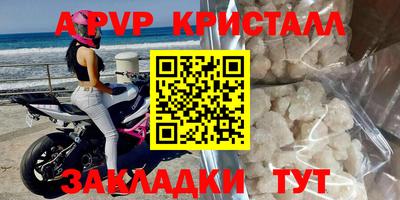 мдпв Апшеронск