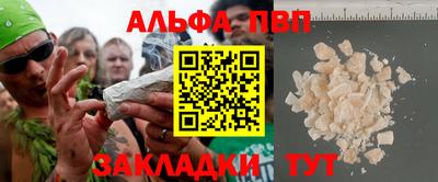 ГАЛЛЮЦИНОГЕННЫЕ ГРИБЫ Балаково