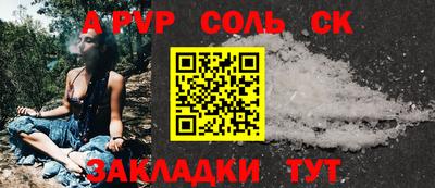 гашик Аргун