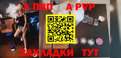 гашик Аргун