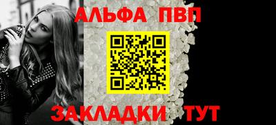 метамфетамин Апрелевка