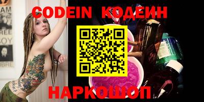 метамфетамин Апрелевка
