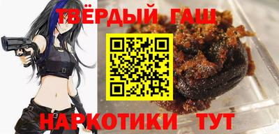 метамфетамин Апрелевка