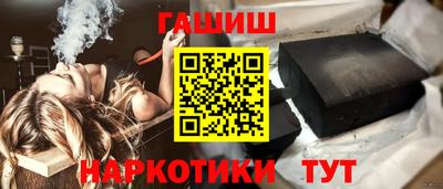 ГАЛЛЮЦИНОГЕННЫЕ ГРИБЫ Балаково